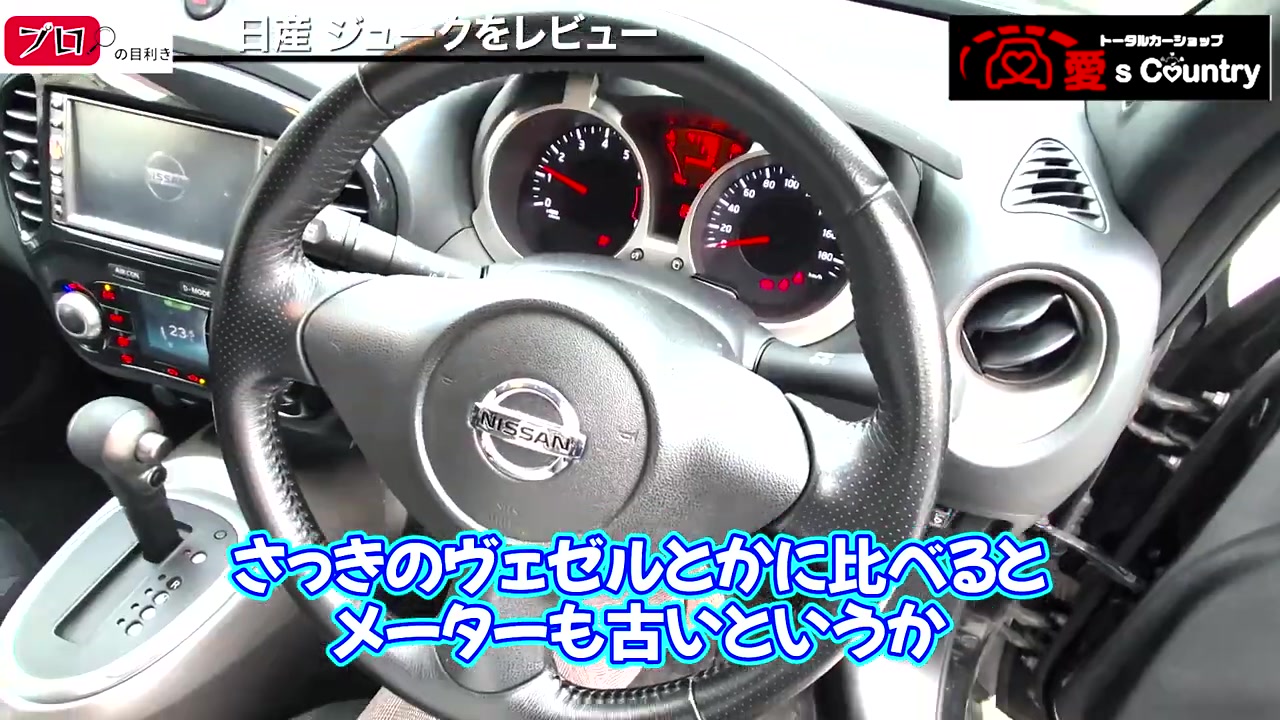 ジュークのアナログメーターとナビまわり