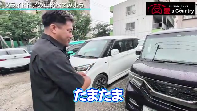 店頭に並んだスライドドア車と社長