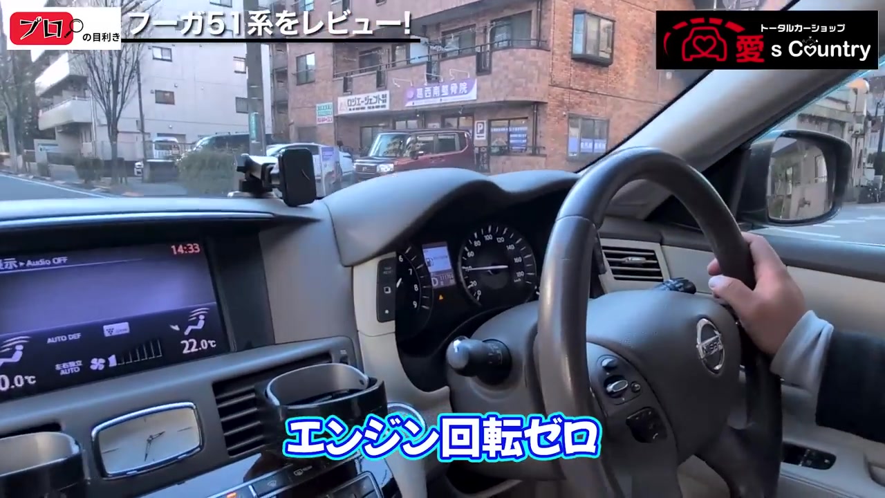 EVモードで走行中のメーター