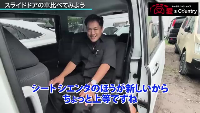ワンサイズ上のシートに座って質感を確かめる社長