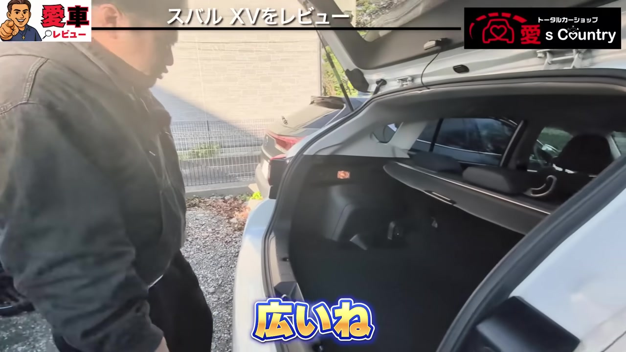スバルXVの開いたリアゲートと広いラゲッジスペース