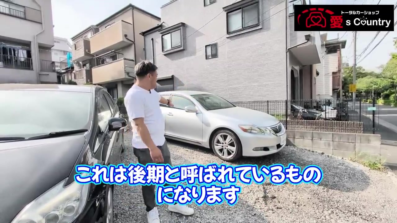 銀のレクサスGS450h後期のフロント