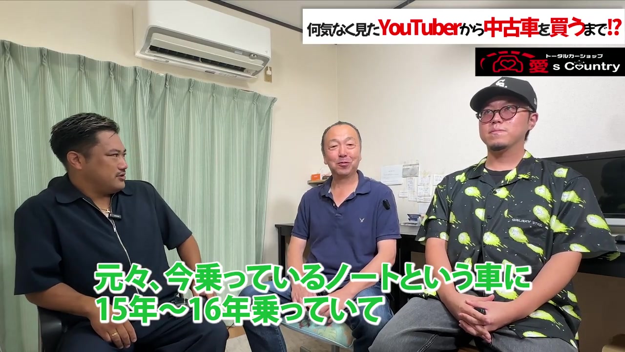 インタビューに答えるアメミヤさん親子とくに社長