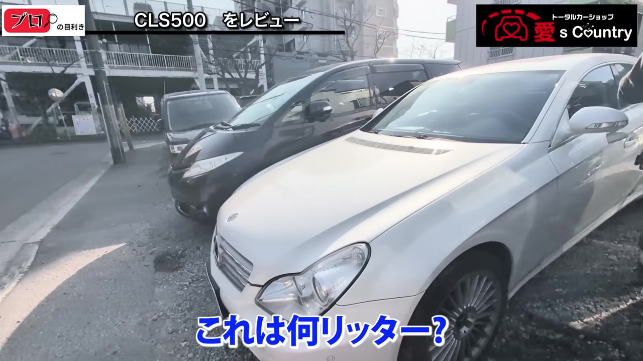 白いCLS500の横に立って説明するくに社長