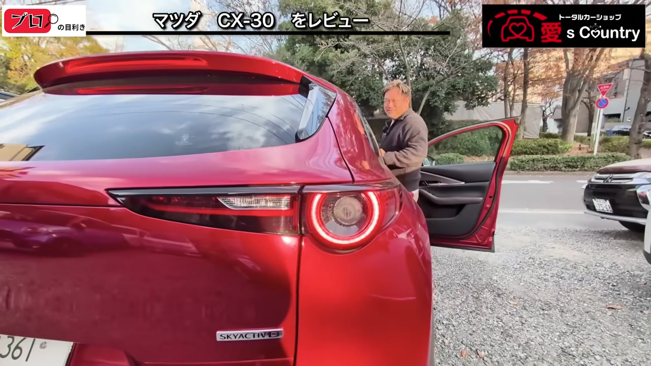 CX-30のリング状に光る赤いLEDテールランプ