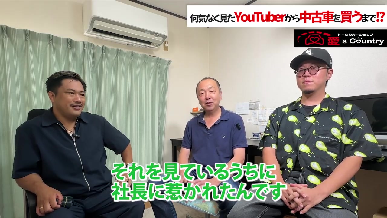 和やかに進むインタビューの様子
