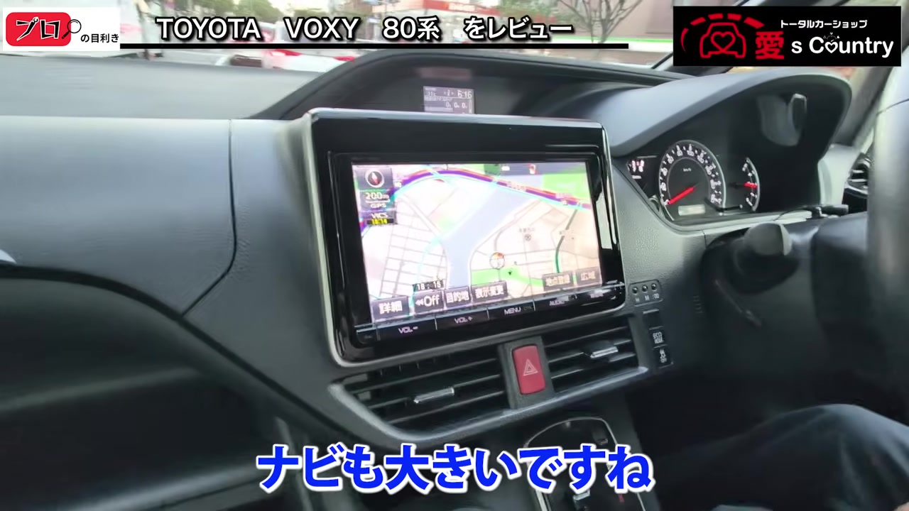 純正ディーラーオプションの9インチナビ画面