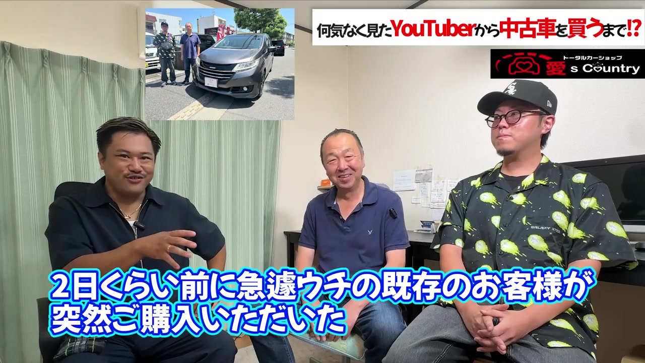 取材に応じるアメミヤさん親子とくに社長