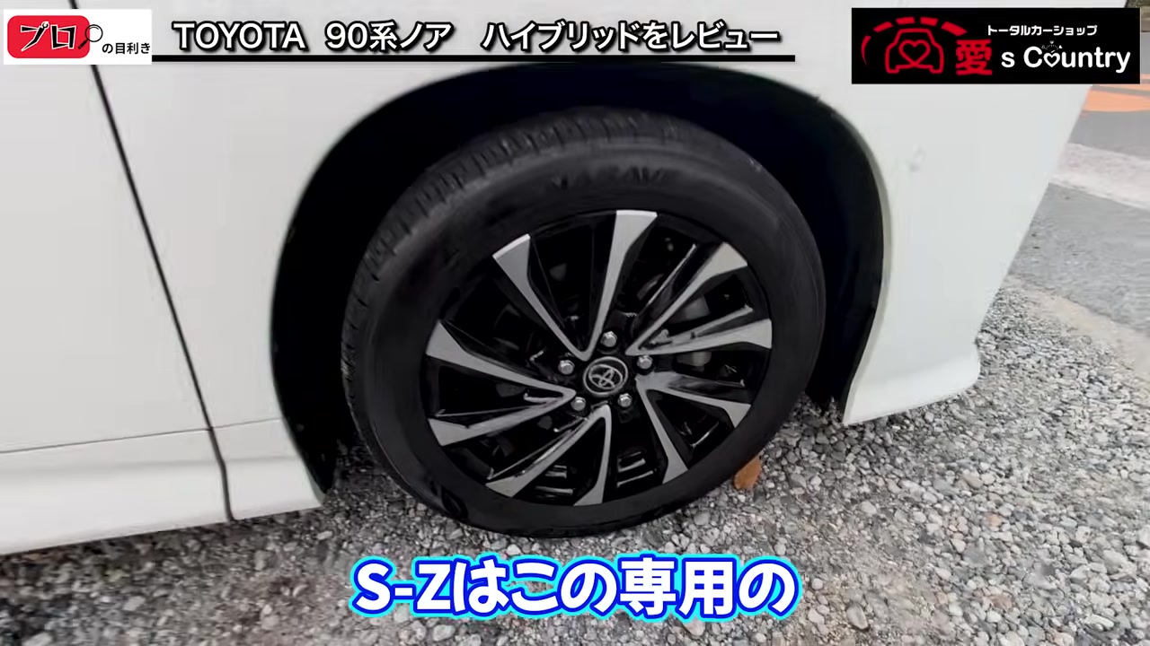 SZ専用の17インチアルミホイール