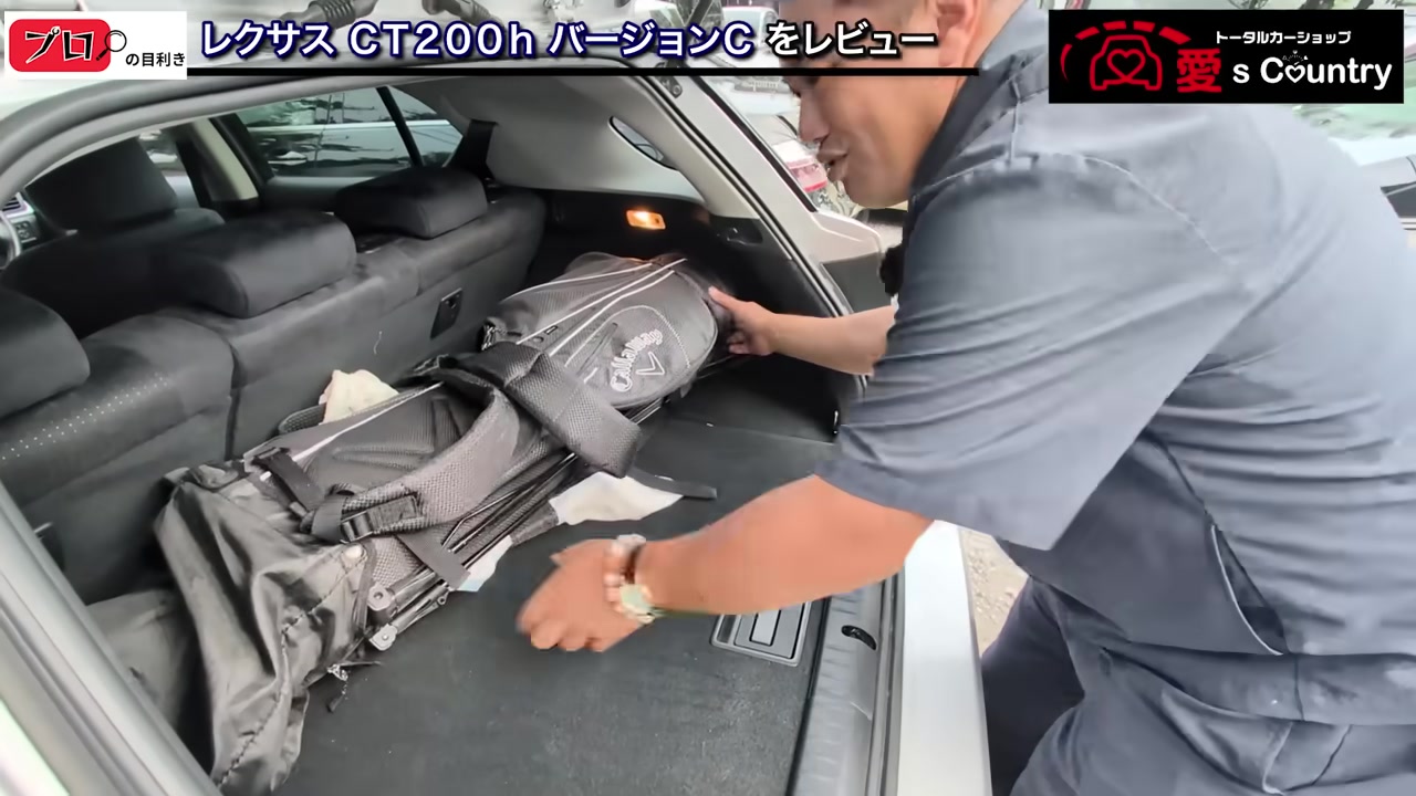CT200hのラゲッジにコンパクトなゴルフバッグを積み込む様子