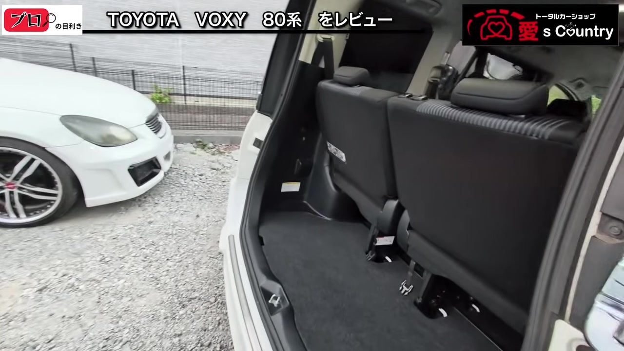 テールゲートを開けたヴォクシーの荷室