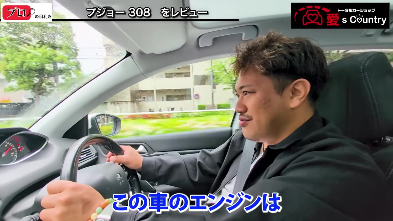 運転しながらディーゼルエンジンについて語るくに社長