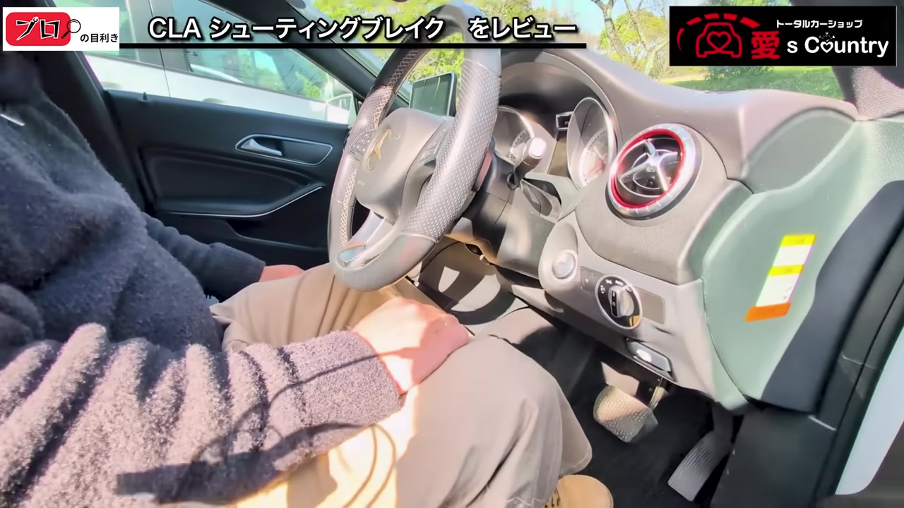 CLAの運転席まわり。タービン型エアコン吹き出し口とスリーポインテッドスターのステアリング