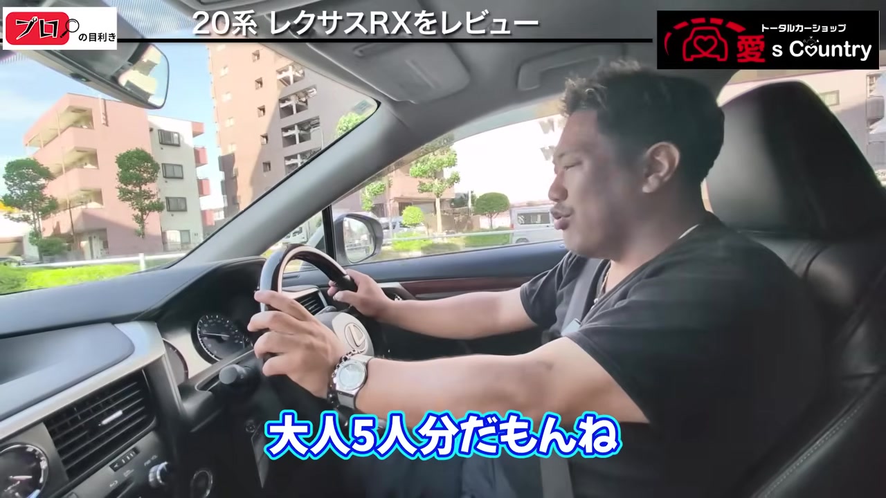 レクサスRX200Tを運転する社長