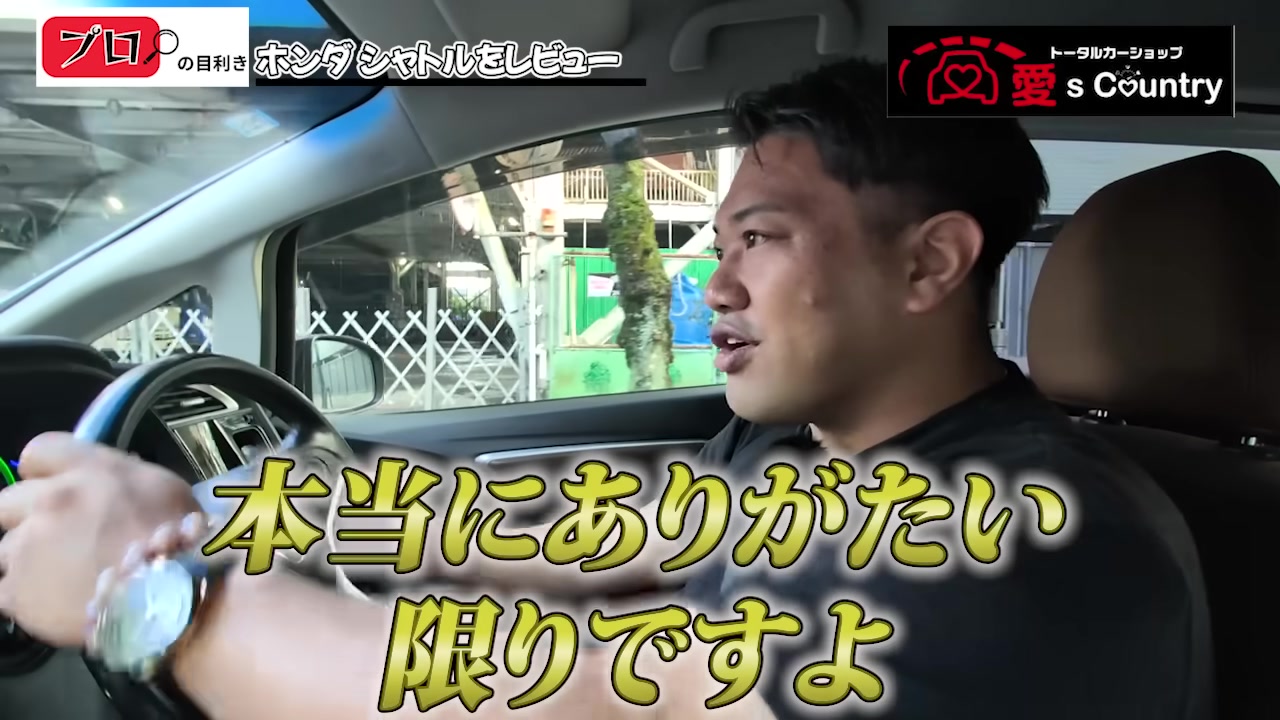 シャトルを運転しながら話すくに社長