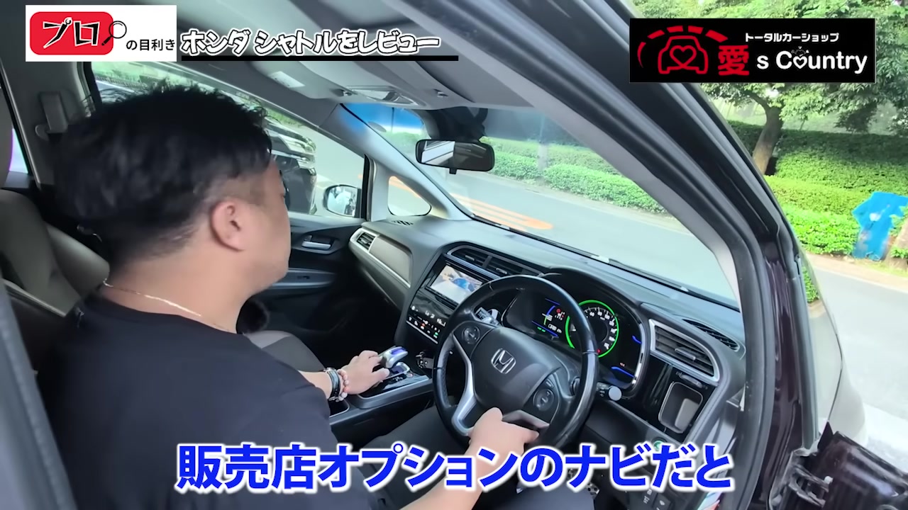 シャトルの運転席まわりと販売店オプションの7インチナビ