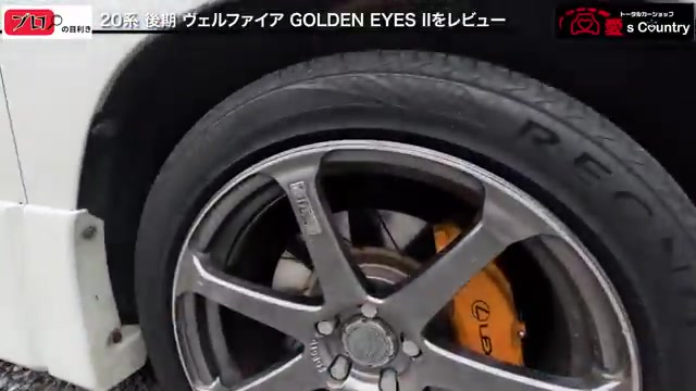 AVSモデル7の19インチホイールとレグノタイヤ